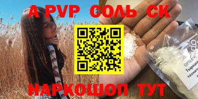 mdpv Ирбит