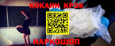 дистиллят марихуана Ипатово