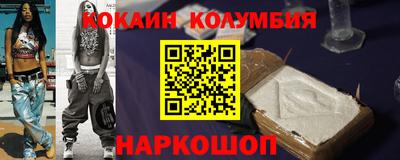 дистиллят марихуана Изобильный