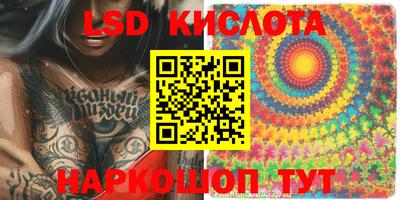 дистиллят марихуана Ипатово