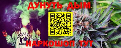 дистиллят марихуана Ипатово