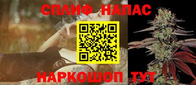 дистиллят марихуана Ипатово