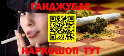 дистиллят марихуана Изобильный