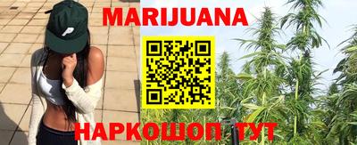 дистиллят марихуана Ипатово