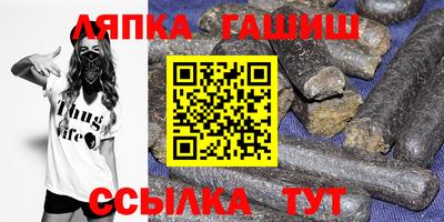 кристаллы Чебоксары