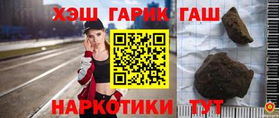 дистиллят марихуана Ипатово