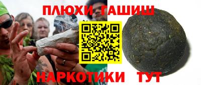 дистиллят марихуана Ипатово