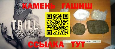 дистиллят марихуана Ипатово
