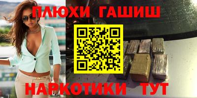 дистиллят марихуана Ипатово