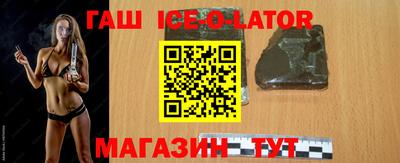 дистиллят марихуана Ипатово