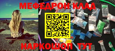mdpv Ирбит