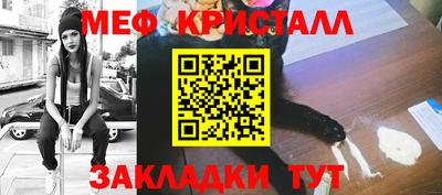 дистиллят марихуана Ипатово