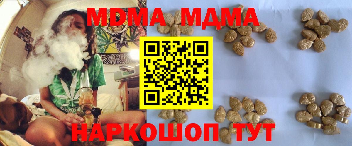 MDMA VHQ Мценск