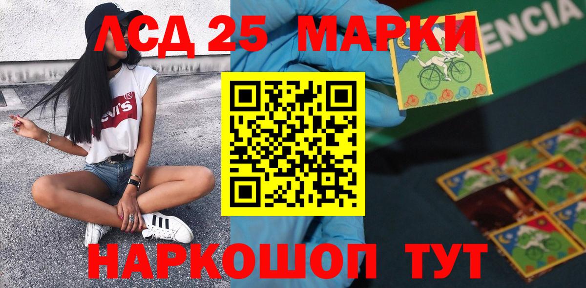 ГАШ  Вход с VPN  Мценск  Мефедрон кристаллы  Кокаин  Экстази 