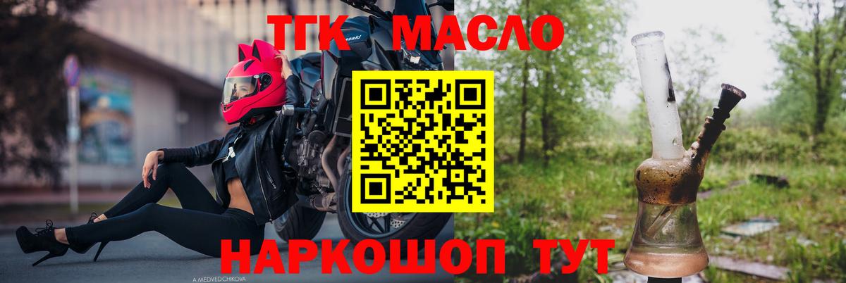 Alpha-PVP Мценск