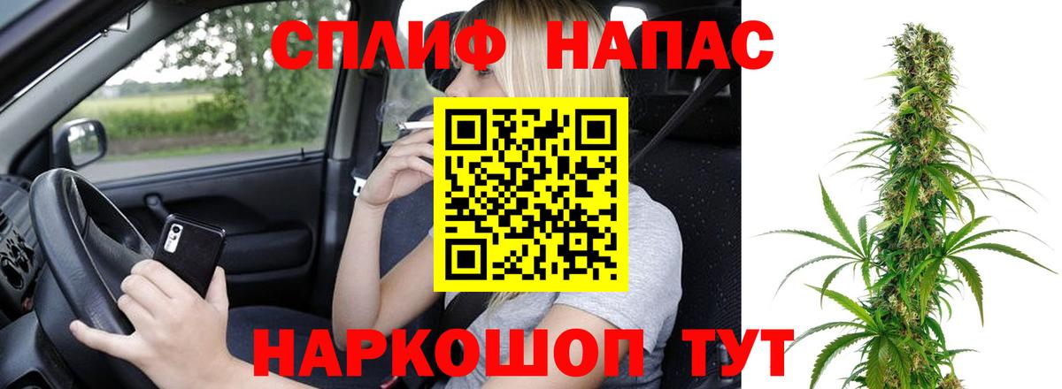 Каннабис планчик  Вход с VPN  Канабис THC 21%  МАРИХУАНА планчик  Мценск 
